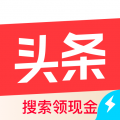 头条搜索极速版官方免费版