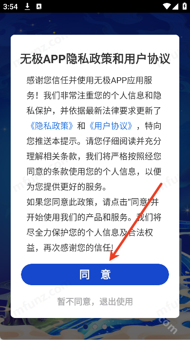 无极AI