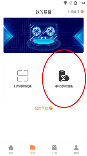 掌厨智能菜谱