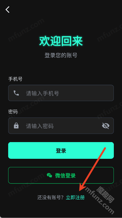 时契