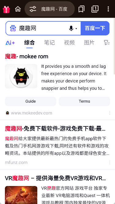 EX浏览器
