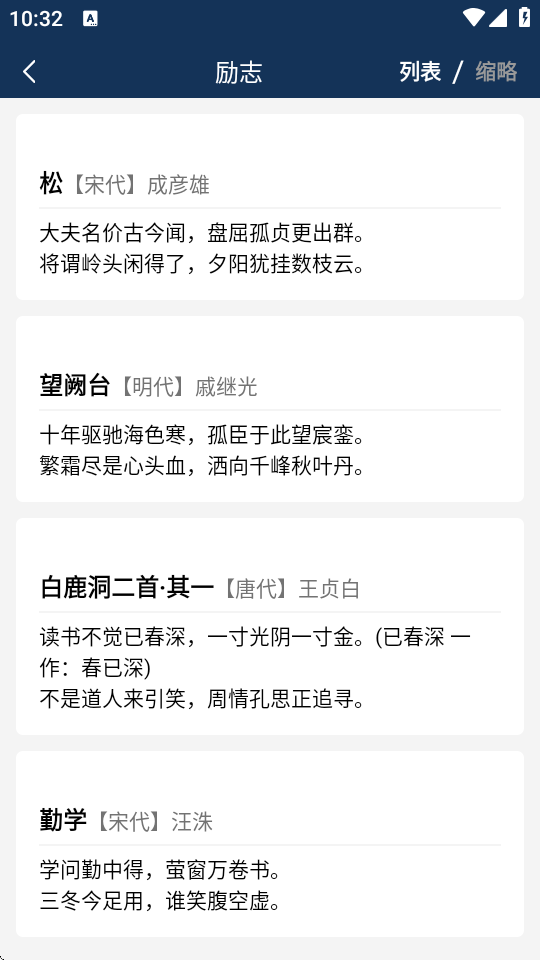 古文典籍大全