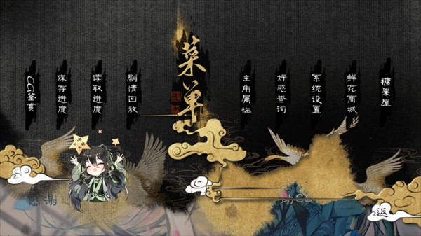 游戏攻略截图2