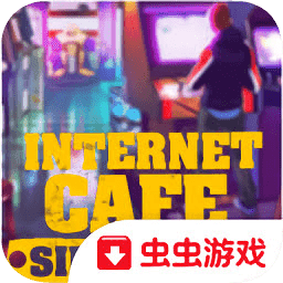 网吧老板模拟器2无限钞票版(Internet Cafe Simulator)