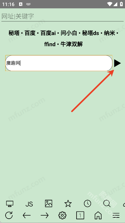 uWeb