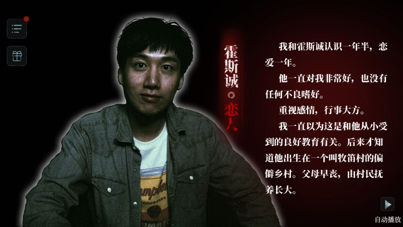 人皮鼓