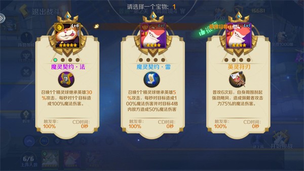 王者守卫战