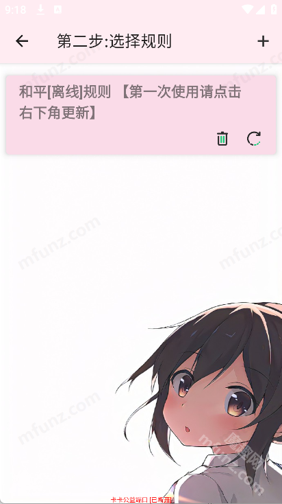 卡卡公益端口