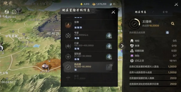 剑灵2国际服