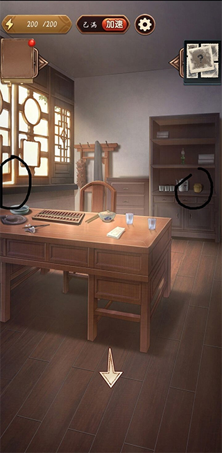 隐秘的原罪5