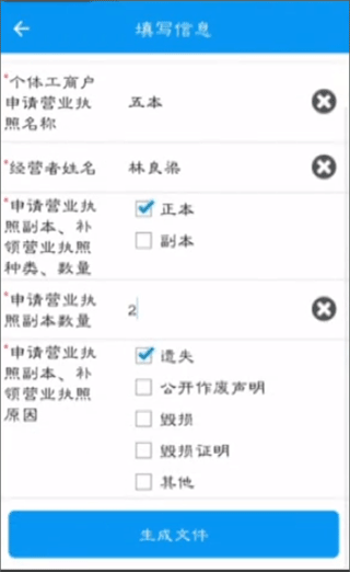E手签