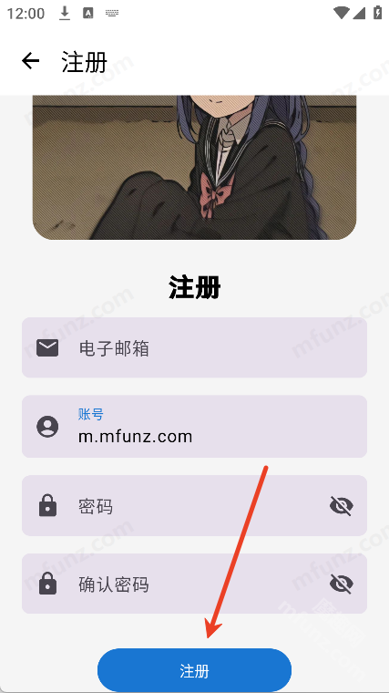 萌宅社区