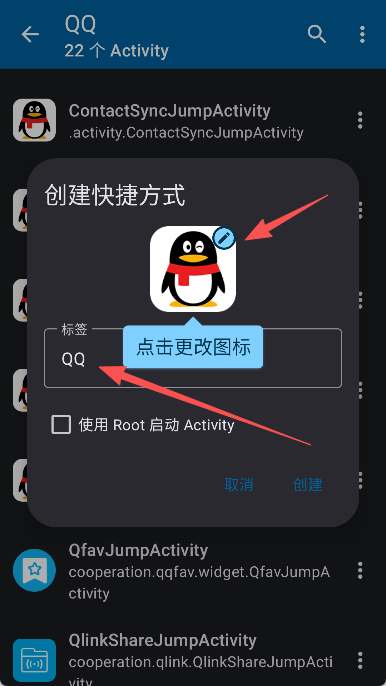 Activity Manager