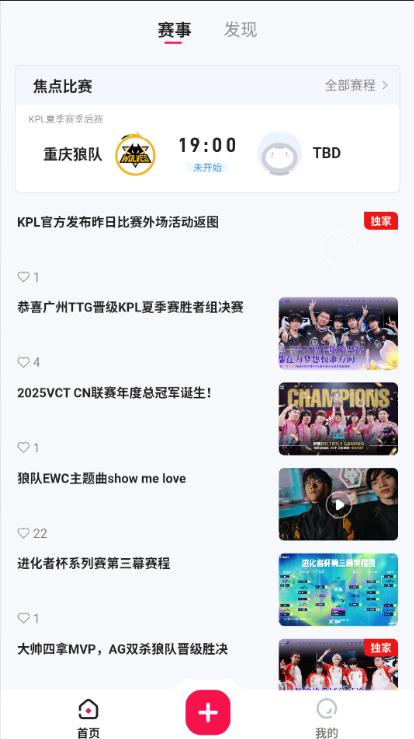 竞次元