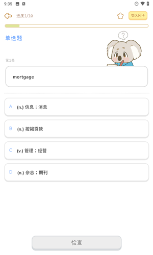 Tiku