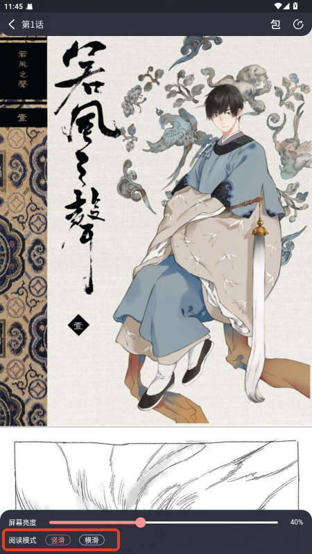 日更计划