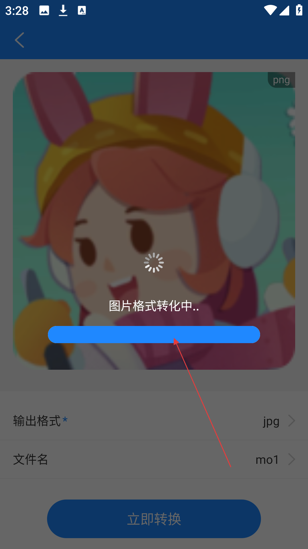 夏深扫描