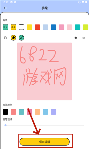 全能小组件