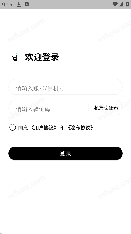 鲸屿足迹