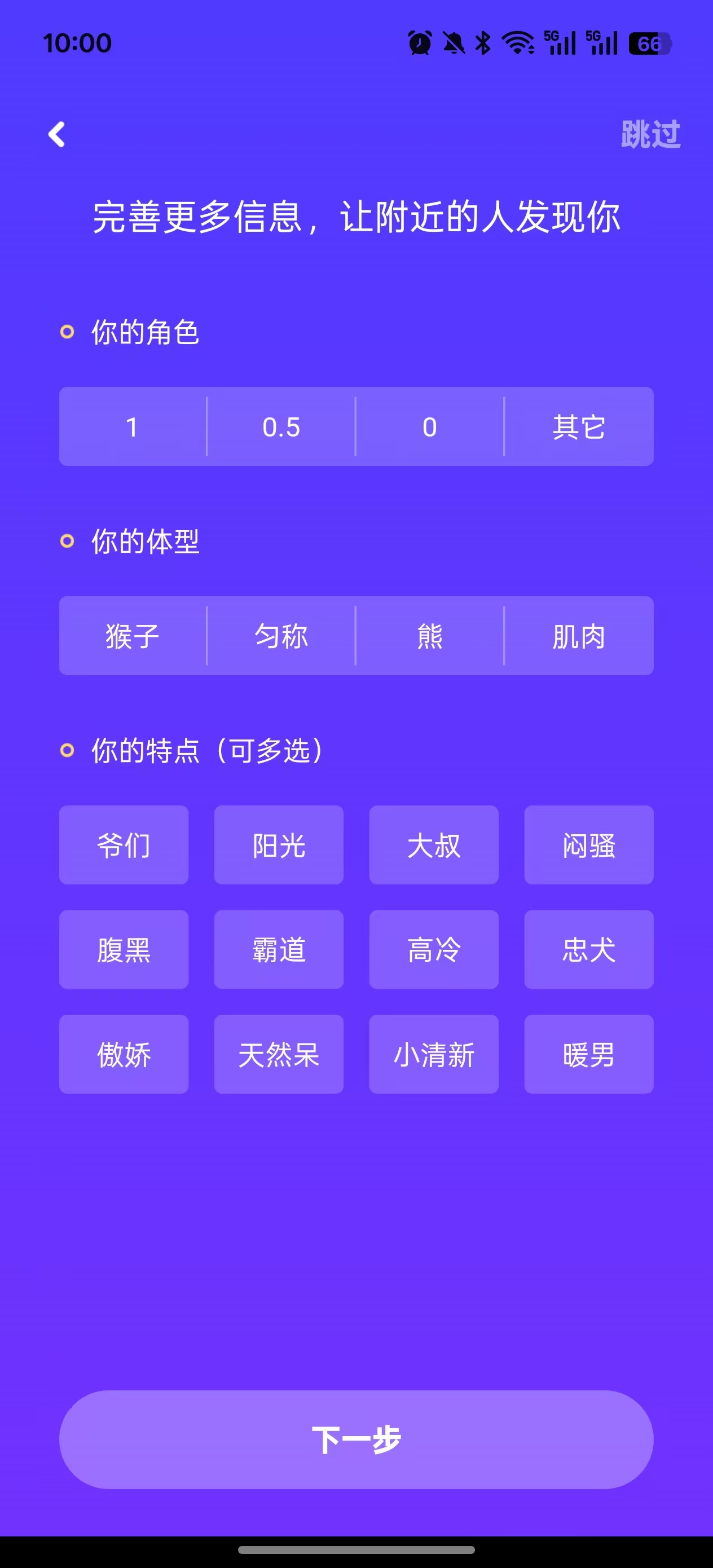 蓝友