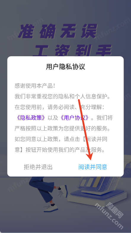 每日记加班高级版