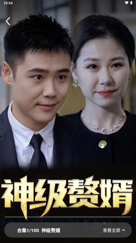 红星免费短剧