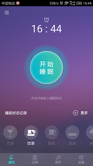 呼噜兔