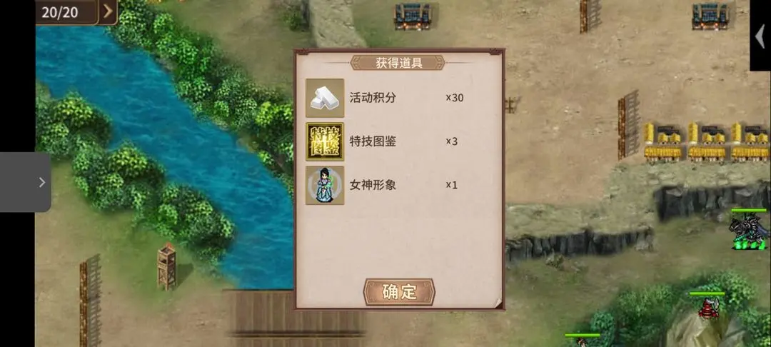 三国戏英杰传