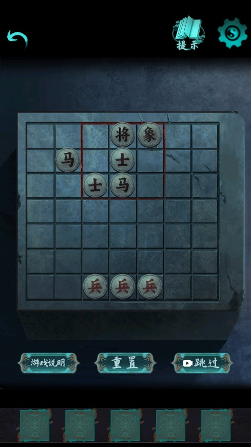 点灯2叩门怨