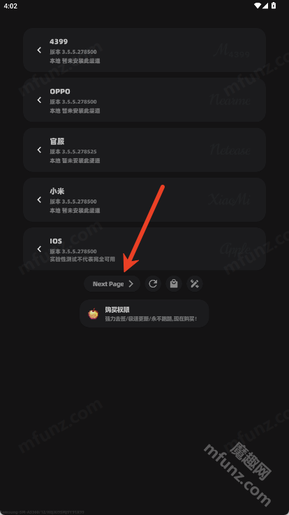 Stellaris x修改器