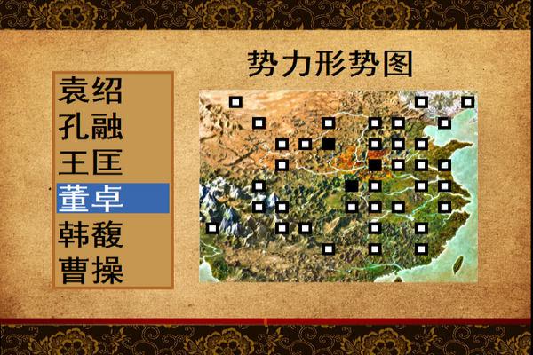 步步高三国霸业最新版下载-步步高三国霸业最新版手机下载
