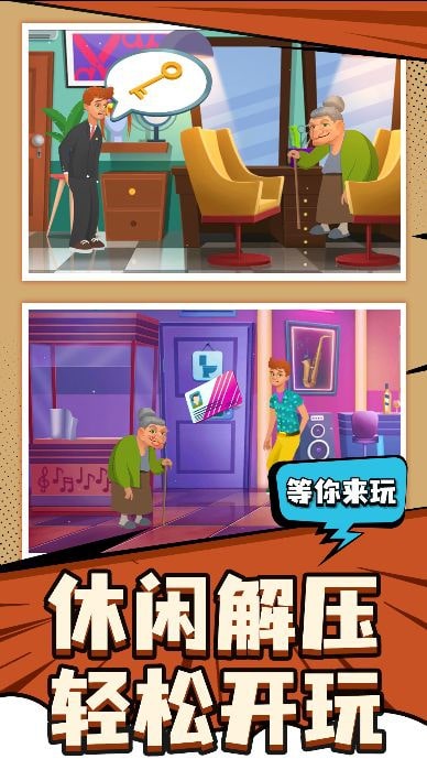 探险大亨