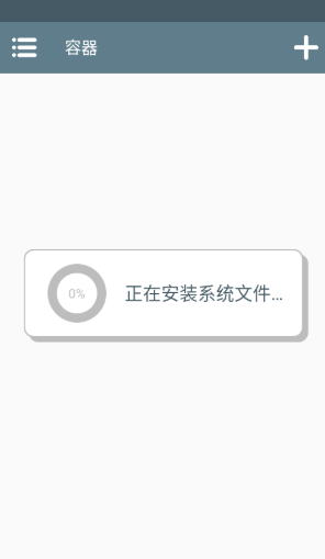 Winlator J大版