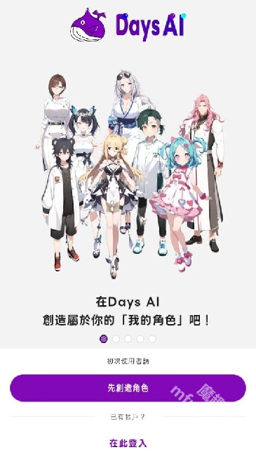 Days AI