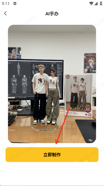 NanoAI