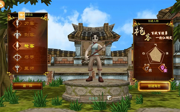 热江群攻版