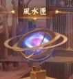 少女回战日本版宅邸系统介绍3