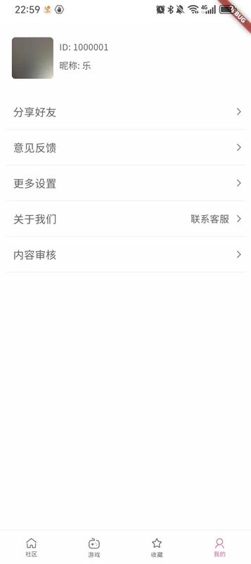 乐贝盒子