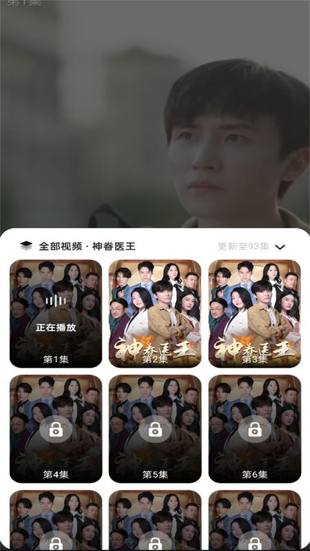 免费短剧多多