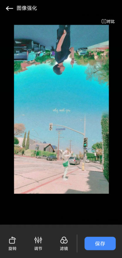 冷眸