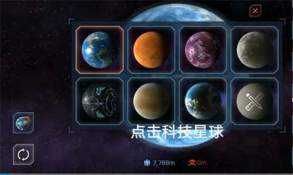 怎么开护盾1