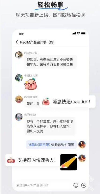 小红书hi