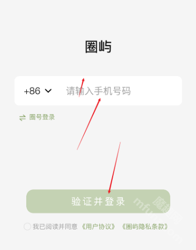 圈屿