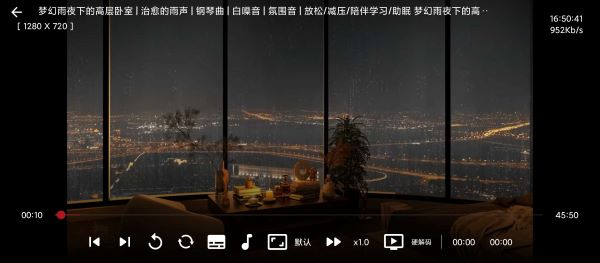 极速音乐