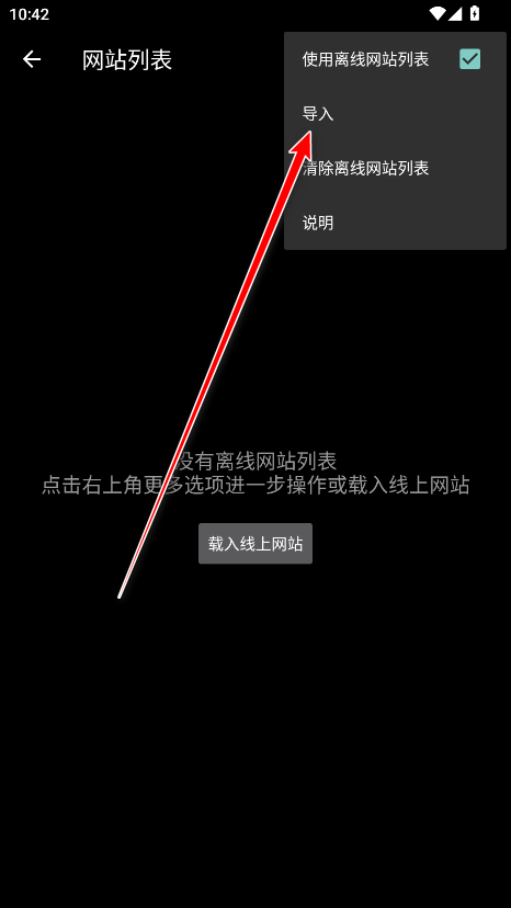 轻松读小说