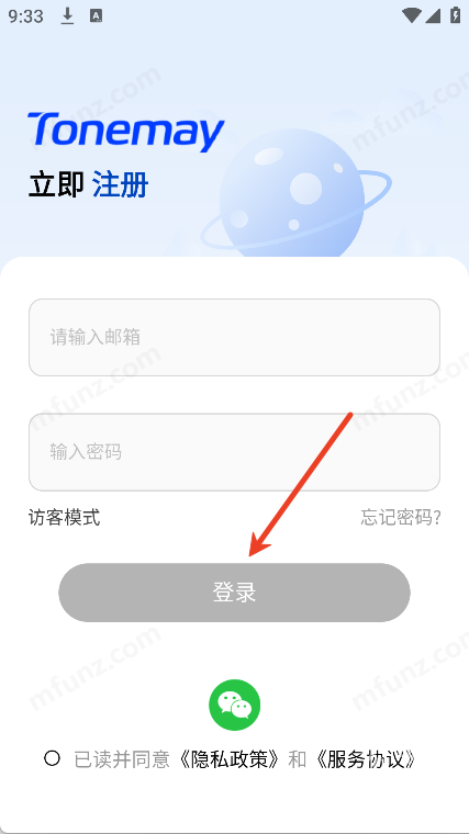 唐麦耳机