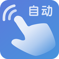 klick连点器