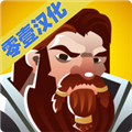 矮人要塞手机版