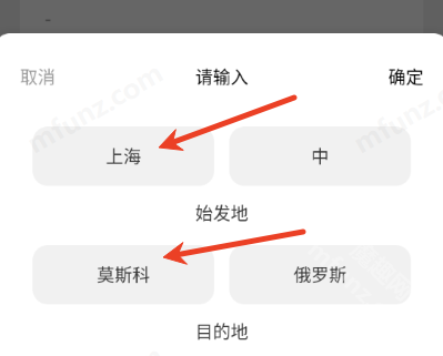 专注飞机