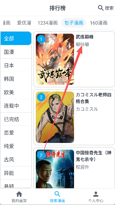 MyComic